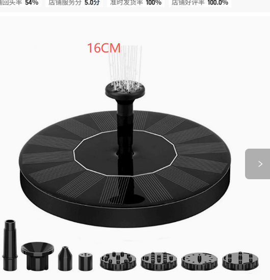 Solar Fountain Outdoor Garden Classic Round