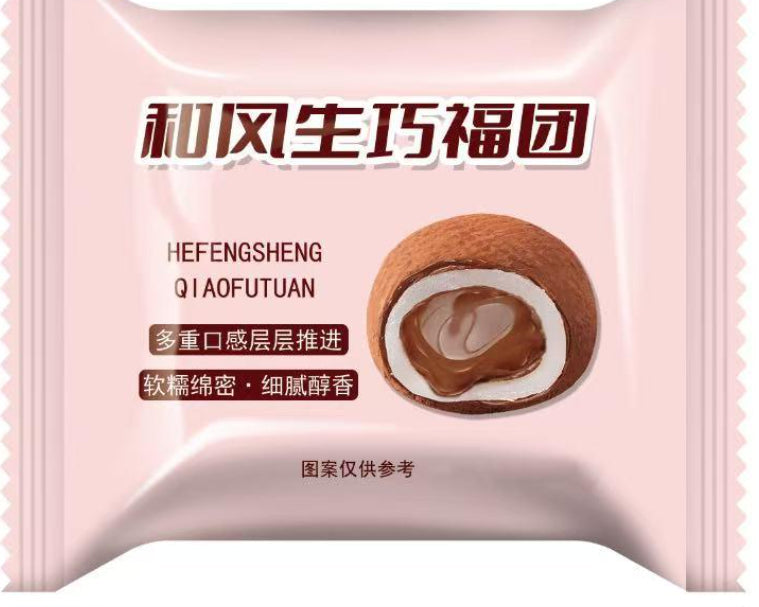 Dafu Cocoa Butter Creamy Marshmallow Snack Leisure Food