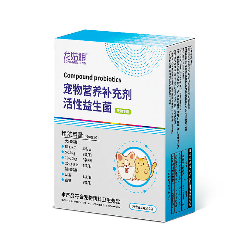 Nutritional Supplement For Puppies To Regulate The Gastrointestinal Tract