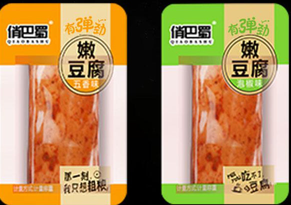 Q-Powder Hand-grinds Tender Soybean Dried Products With Five Flavors