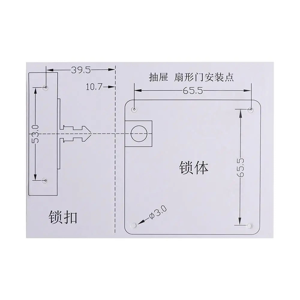 Hidden RFID Drawer & Cabinet Lock with IC Card Access – Bronze