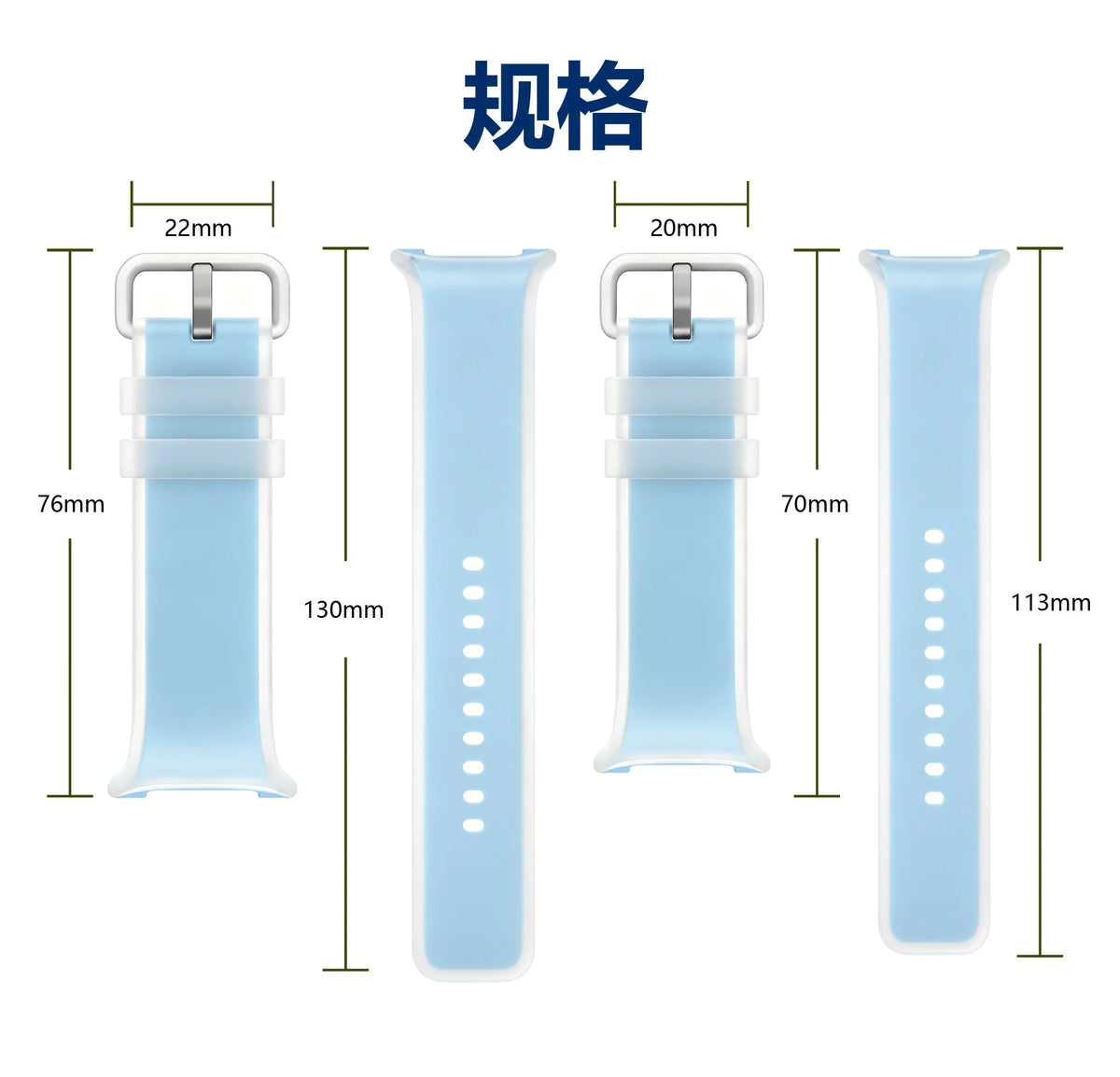 Samsung Galaxy Jelly Silicone Watch Band – For Watch8/Watch8 Classic/Watch9