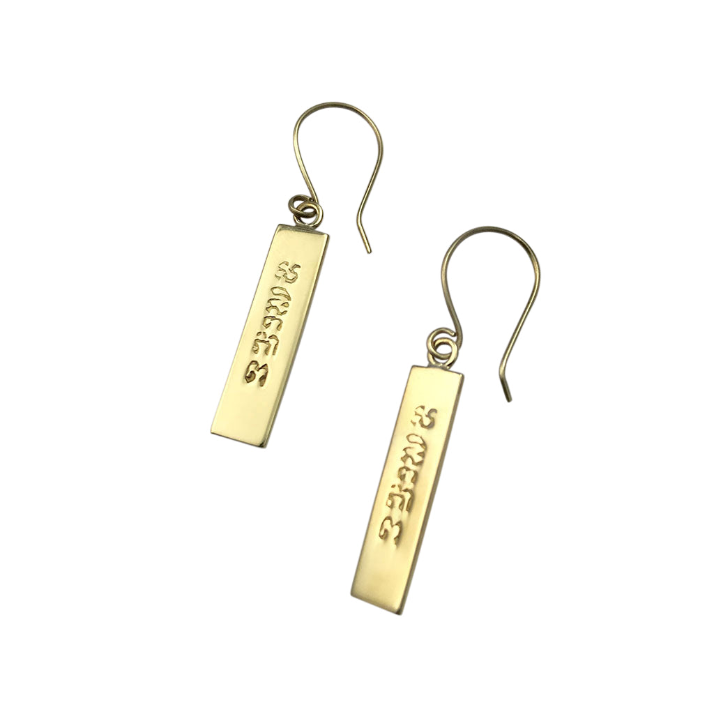 Peace Bar Earrings Recycled Brass Bombshell Handcast Cambodia Artisan Gift