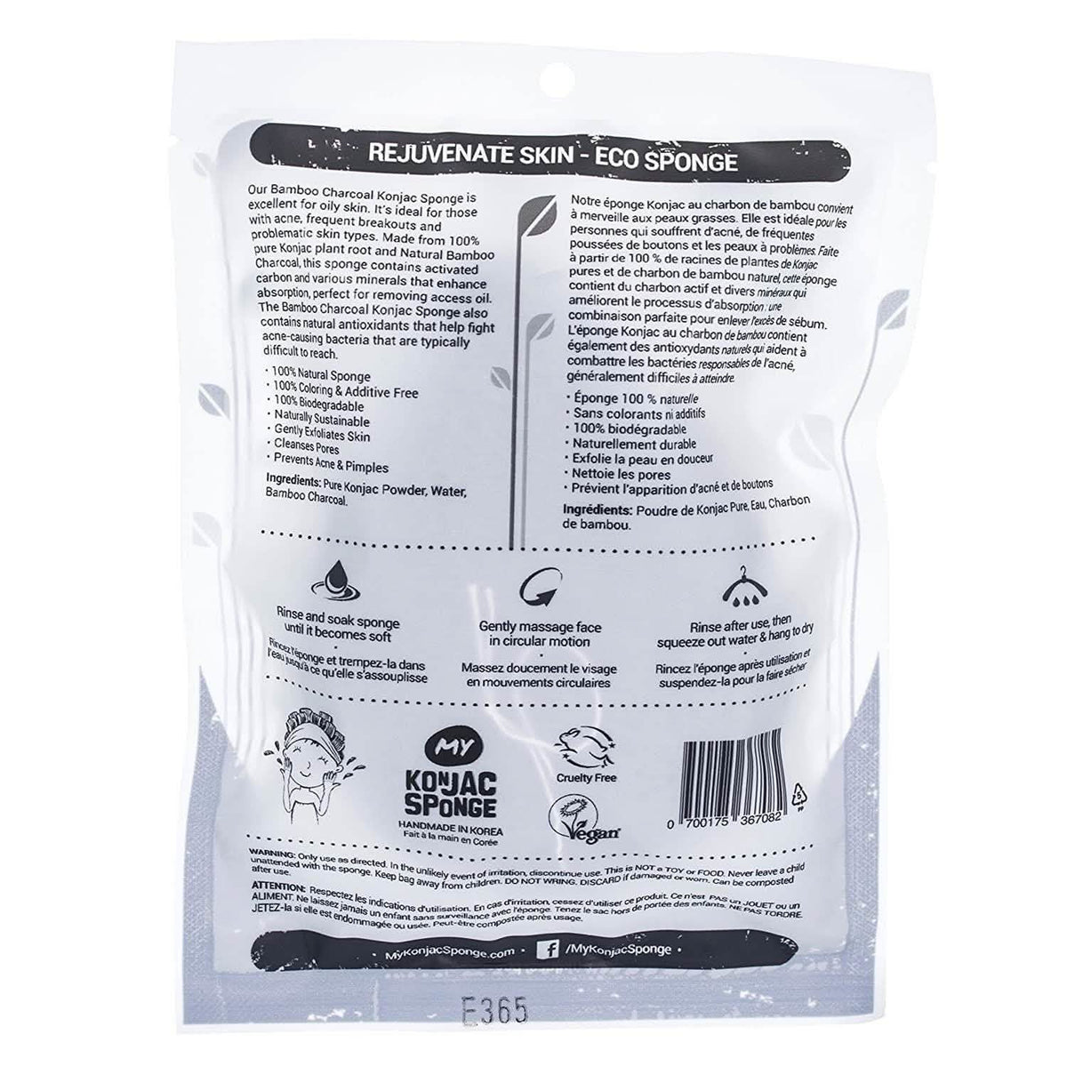 Pursonic Natural Facial Konjac Sponge